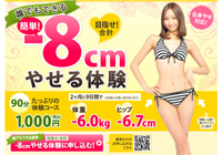 �G���Z�[�k