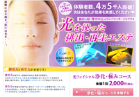 �G���Z�[�k