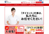 �~�X�p���_�C�G�b�g�Z���^�[