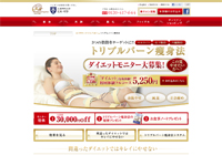 �~�X�p���_�C�G�b�g�Z���^�[