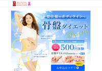 �X�����r���[�e�B�[�n�E�X